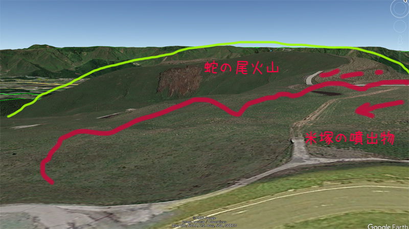 蛇の尾火山